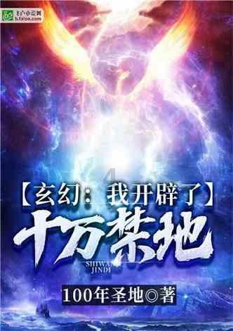 逃离空旷大街4