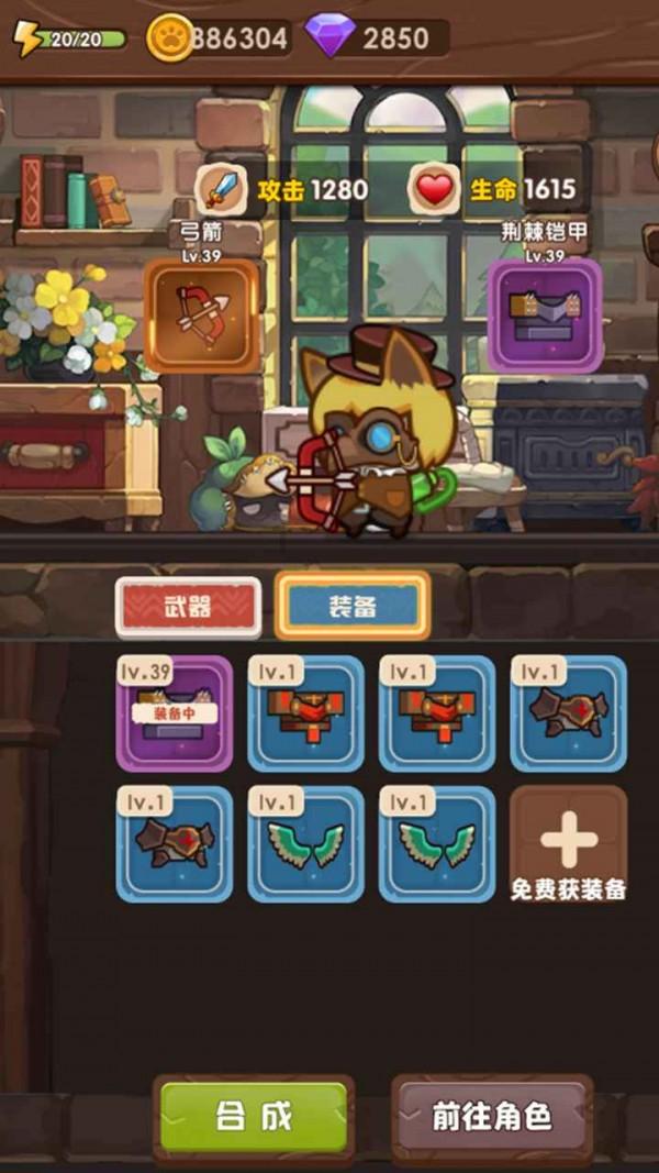 救援小孔雀
